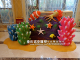 重庆雕塑泡沫雕塑海底珊瑚小丑鱼 制作厂家
