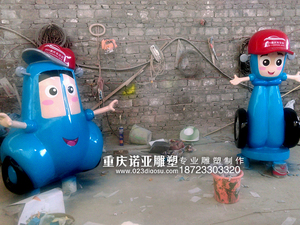 重庆雕塑车博会卡通吉祥物玻璃钢雕塑制作 