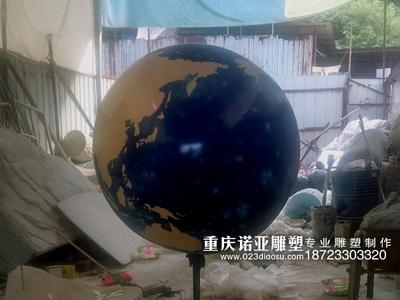 重庆圆球制作地球雕塑道具 (3)