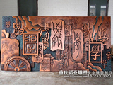 重庆浮雕锻铜雕塑 重庆诺亚雕塑制作厂